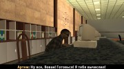 Юбилейный выпуск жизни сайта gamemodding.net para GTA San Andreas miniatura 4