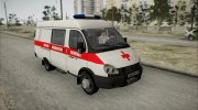 ГАЗель 3221 Бизнес Скорая Помощь for GTA San Andreas miniature 1