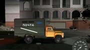 ГАЗ 52 для GTA Vice City миниатюра 4