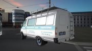 ГАЗель 3221 Бизнес Криминалистическая Лаборатория для GTA San Andreas миниатюра 4