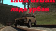 Новые машины Lada  miniatura 6