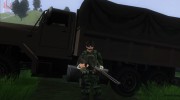 Армеец в очках для GTA San Andreas миниатюра 1