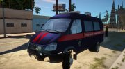 ГАЗель 33023 Следственный комитет РФ para GTA San Andreas miniatura 10