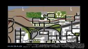 Icons for horseshoes v.1 для GTA San Andreas миниатюра 2