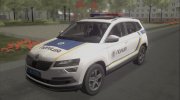 Skoda Karoq 2017 Полиция Украины для GTA San Andreas миниатюра 3