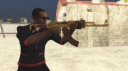 GTA V Assault Rifle (Luxury Camo) для GTA San Andreas миниатюра 6