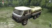 Уаз 452ДГ for Spintires 2014 miniature 1