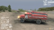 Урал 43206 АЦ for Spintires DEMO 2013 miniature 2