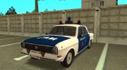 ГАЗ 24-10 ВОЛГА Милиция Москвы для GTA San Andreas миниатюра 8