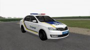 Skoda Rapid Полиция Украины для GTA San Andreas миниатюра 1