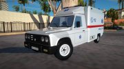 ARO 242 Ambulance 1996 для GTA San Andreas миниатюра 1