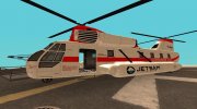 GTA V Cargobob Jetsam for GTA San Andreas miniature 1