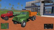 КрАЗ-219 v1.0.0.0 para Farming Simulator 2017 miniatura 8