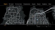New Realistic Radar Icons для GTA 4 миниатюра 2