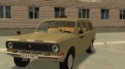 ГАЗ 24-12 Такси для GTA San Andreas миниатюра 5