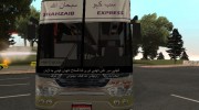 Sada Bahar Coach для GTA San Andreas миниатюра 7