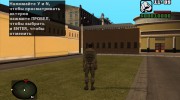 Стрелок в комбинезоне ЗАРЯ из S.T.A.L.K.E.R. para GTA San Andreas miniatura 4