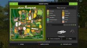Село Ягодное for Farming Simulator 2017 miniature 5