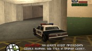 Life of cops 3 для GTA San Andreas миниатюра 8