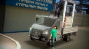 ГАЗель NEXT for GTA San Andreas miniature 5