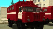 ГАЗ-66 Пожарный кунг для GTA San Andreas миниатюра 8