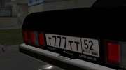 ГАЗ 3102 для GTA San Andreas миниатюра 6