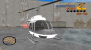 Новый полицейский вертолет для GTA 3 миниатюра 5
