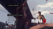 Новое меню para Mafia II miniatura 3