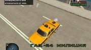 Исправленные названия авто для GTA CR Beta 2 para GTA San Andreas miniatura 5