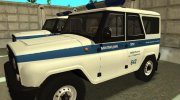 УАЗ Hunter ППС Милиция для GTA San Andreas миниатюра 3