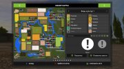Россия v 2.0.9 para Farming Simulator 2017 miniatura 3