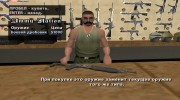 HD Weapons pack  миниатюра 8
