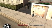 Ограбление банка (Misery) para GTA San Andreas miniatura 20