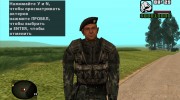 Полковник Коппер из S.T.A.L.K.E.R. для GTA San Andreas миниатюра 1