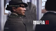 Новое меню para Mafia II miniatura 4