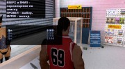 LV Sex Shop para GTA San Andreas miniatura 1