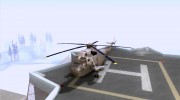 SH-3 Seaking для GTA San Andreas миниатюра 1
