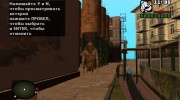Полтергейст из S.T.A.L.K.E.R para GTA San Andreas miniatura 2