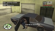 Открыть закрытую машину para GTA San Andreas miniatura 1