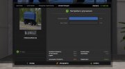 Пак КамАЗ-45143-6012 и Нефаз-8560-02 v2.0 Gear Box for Farming Simulator 2017 miniature 13