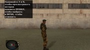 Майор Кузнецов из S.T.A.L.K.E.R. para GTA San Andreas miniatura 3