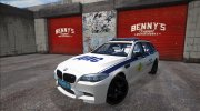 BMW M5 Touring (F11) ДПС Нижегородской области para GTA San Andreas miniatura 1