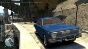 ГАЗ-24 Волга Beta для GTA 4 миниатюра 22