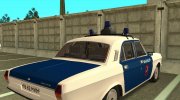 ГАЗ 24-10 ВОЛГА Милиция Москвы для GTA San Andreas миниатюра 7