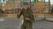 Боец ВДВ v3 for GTA San Andreas miniature 2