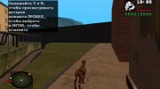 Слепой пес из S.T.A.L.K.E.R v.4 for GTA San Andreas miniature 4