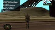Свободовец в бронекостюме Воля из S.T.A.L.K.E.R для GTA San Andreas миниатюра 2
