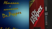 Автомат с напитком Dr.Pepper из CS: Source для GTA San Andreas миниатюра 1