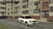 ВАЗ 2170 Приора ClubTurbo for GTA San Andreas miniature 8
