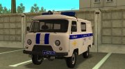 УАЗ 3909 Полиция para GTA San Andreas miniatura 1